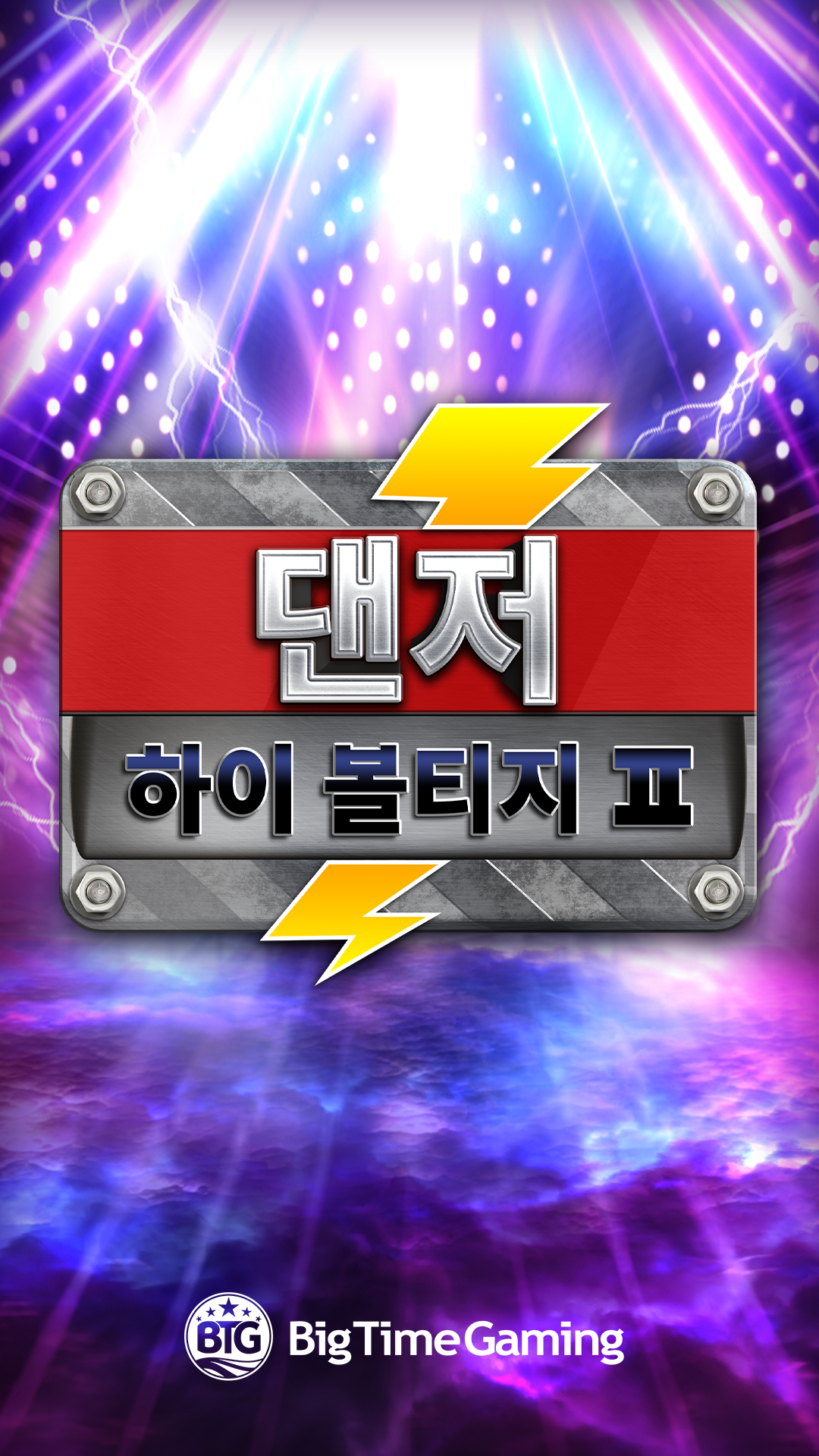 danger_high_voltage_2_instagram_story_1080x1920_2022_06_01_kr.png thumbnail