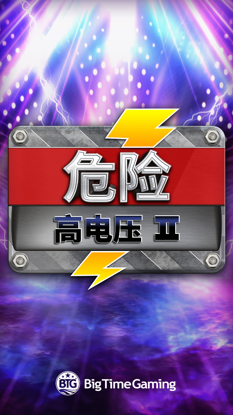 danger_high_voltage_2_mobile_wallpaper_750x1334_2022_06_01_sc.png thumbnail