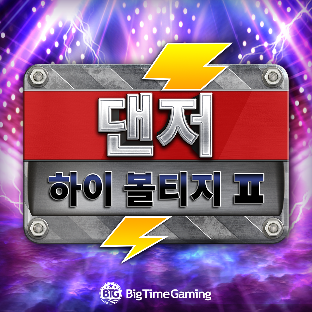 danger_high_voltage_2_square_1080x1080_2022_06_01_kr.png thumbnail