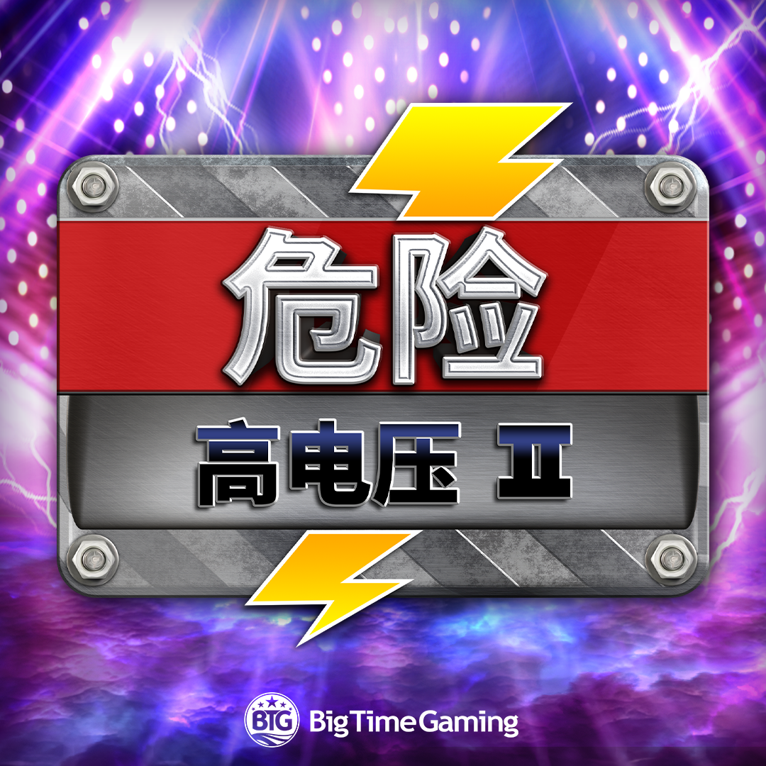 danger_high_voltage_2_square_1080x1080_2022_06_01_sc.png thumbnail