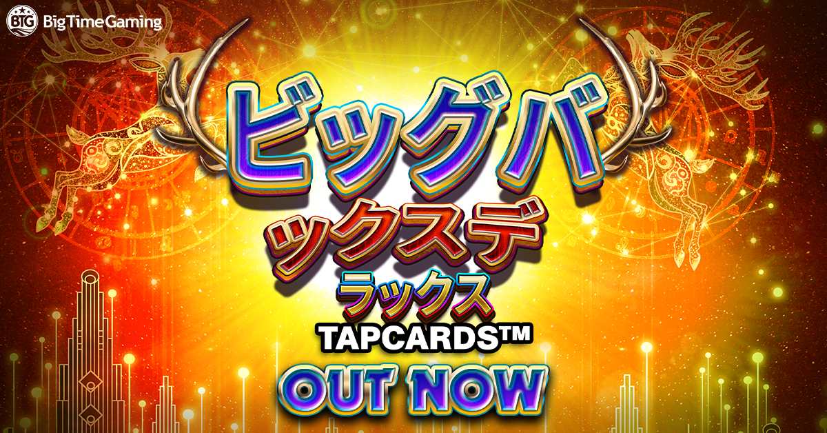 big_bucks_deluxe_tapcards_facebook_linkedin_twitter_out_now_1200x628_jap_2025_05_03.png thumbnail