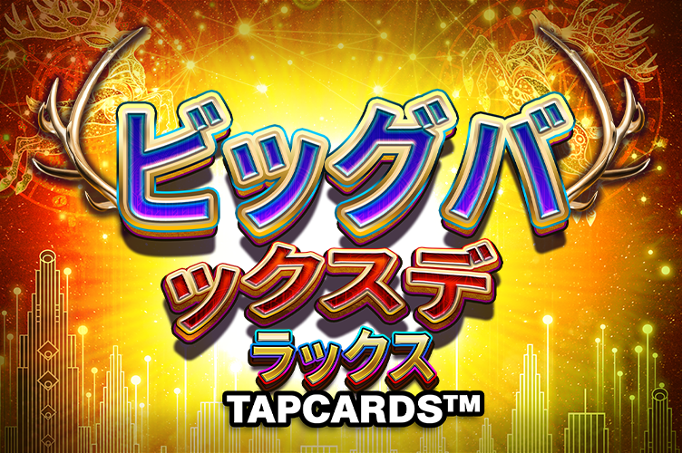 big_bucks_deluxe_tapcards_game_thumbnail_752x500_jap_2025_05_01.png thumbnail