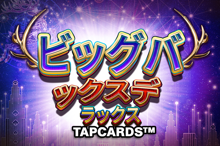 big_bucks_deluxe_tapcards_game_thumbnail_752x500_jap_2025_05_02.png thumbnail