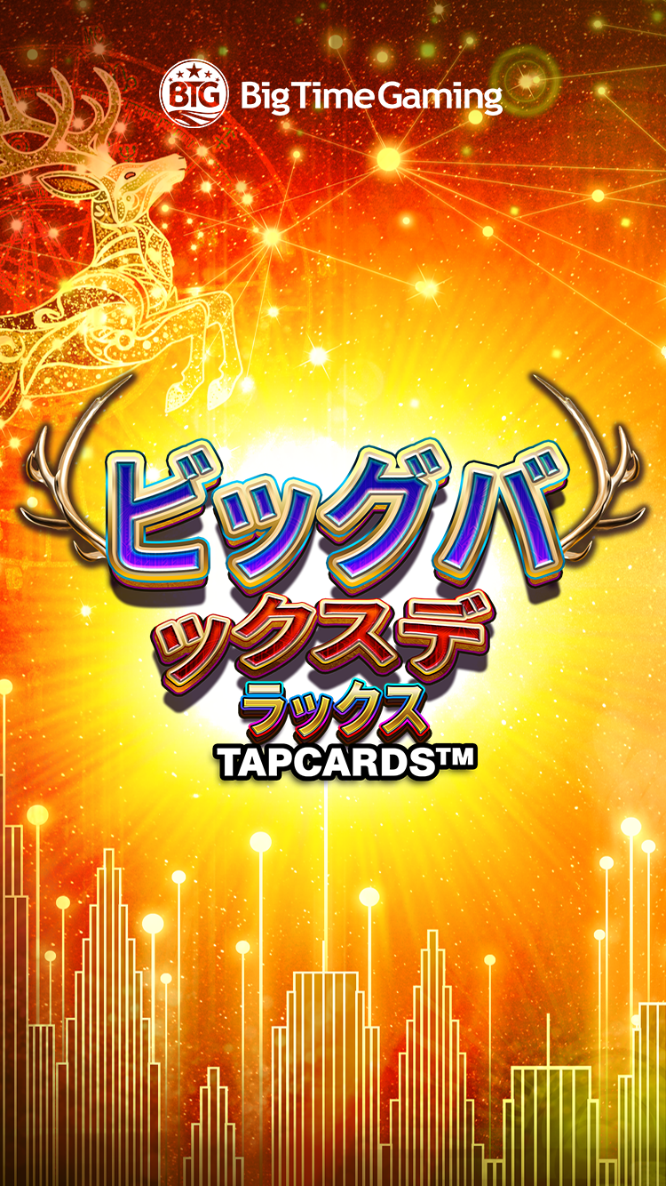 big_bucks_deluxe_tapcards_mobile_wallpaper_750x1334_jap_2025_05_01.png thumbnail