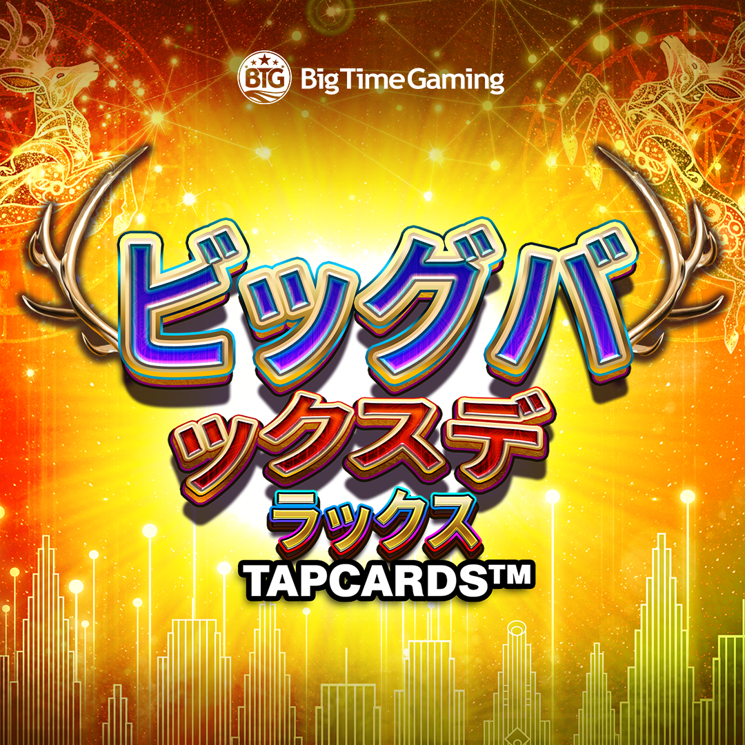 big_bucks_deluxe_tapcards_square_1080x1080_jap_2025_05_01.png thumbnail