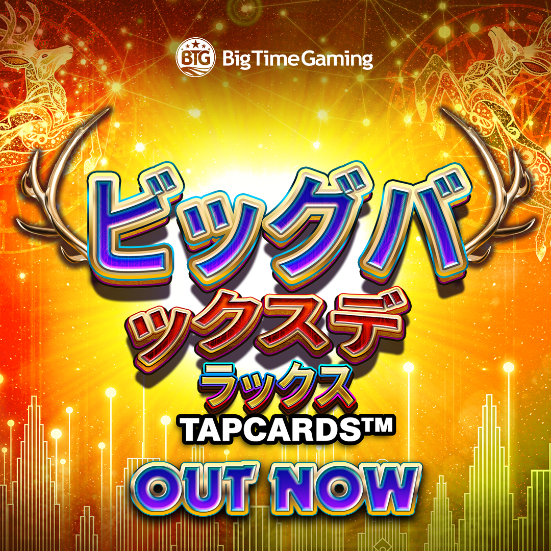 big_bucks_deluxe_tapcards_square_1080x1080_jap_2025_05_03.png thumbnail