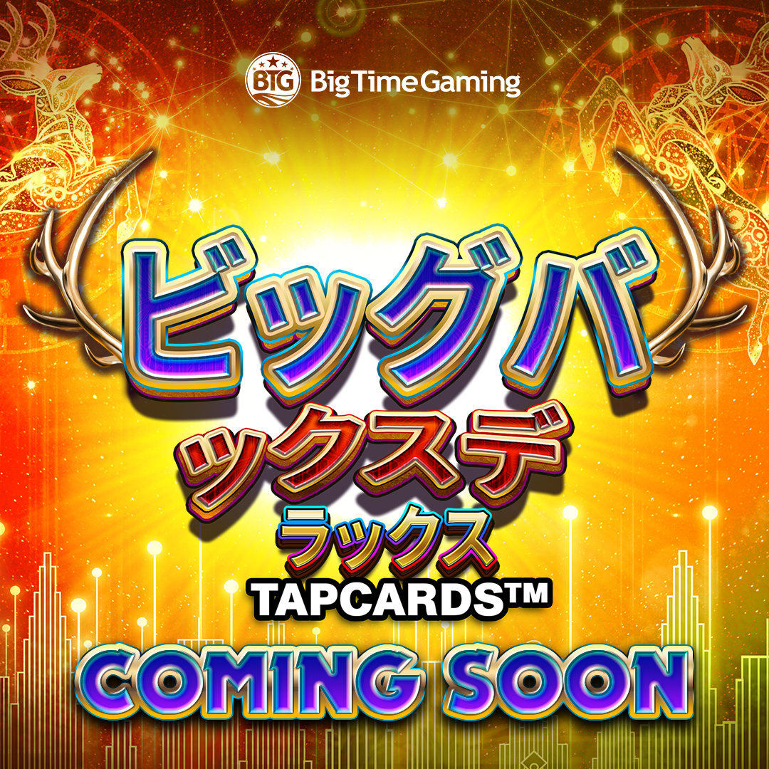 big_bucks_deluxe_tapcards_square_coming_soon_1080x1080_jap_2025_05_02.png thumbnail