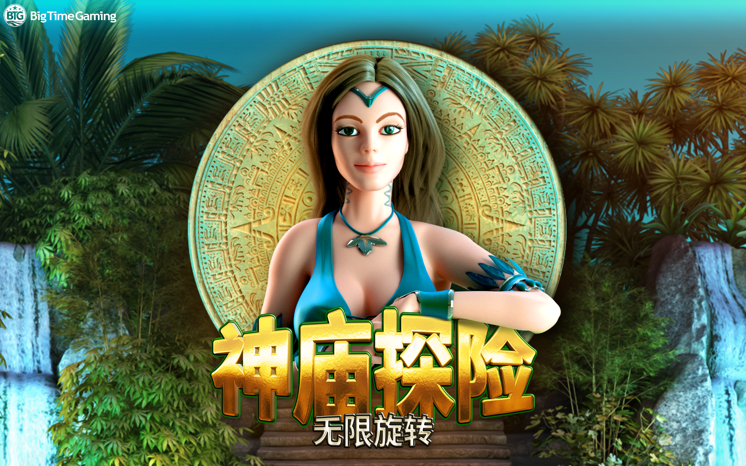 temple_quest_spinfinity_desktop_wallpaper_2560x1600_2022_06_01_sc.png thumbnail