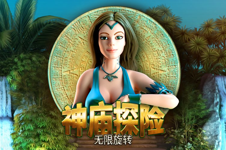 temple_quest_spinfinity_game_thumbnail_752x500_2022_06_02_sc.png thumbnail