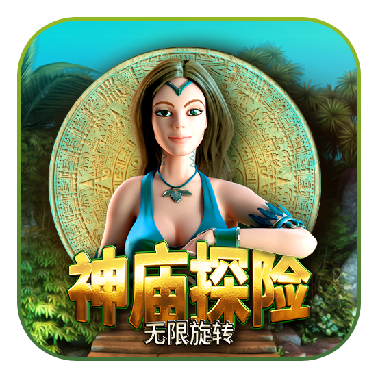 temple_quest_spinfinity_icon_552x552_2022_06_01_sc.png thumbnail