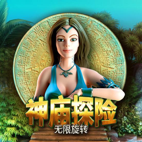 temple_quest_spinfinity_icon_base_552x552_2022_06_01_sc.png thumbnail