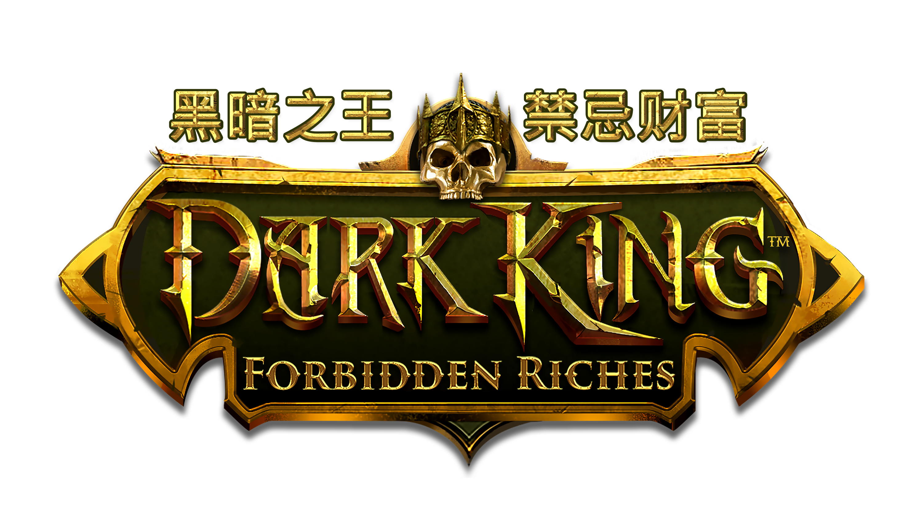 02_logo_cn_darkking.png thumbnail