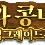 jack-and-the-beanstalk-remastered_LOGO_kr.png thumbnail