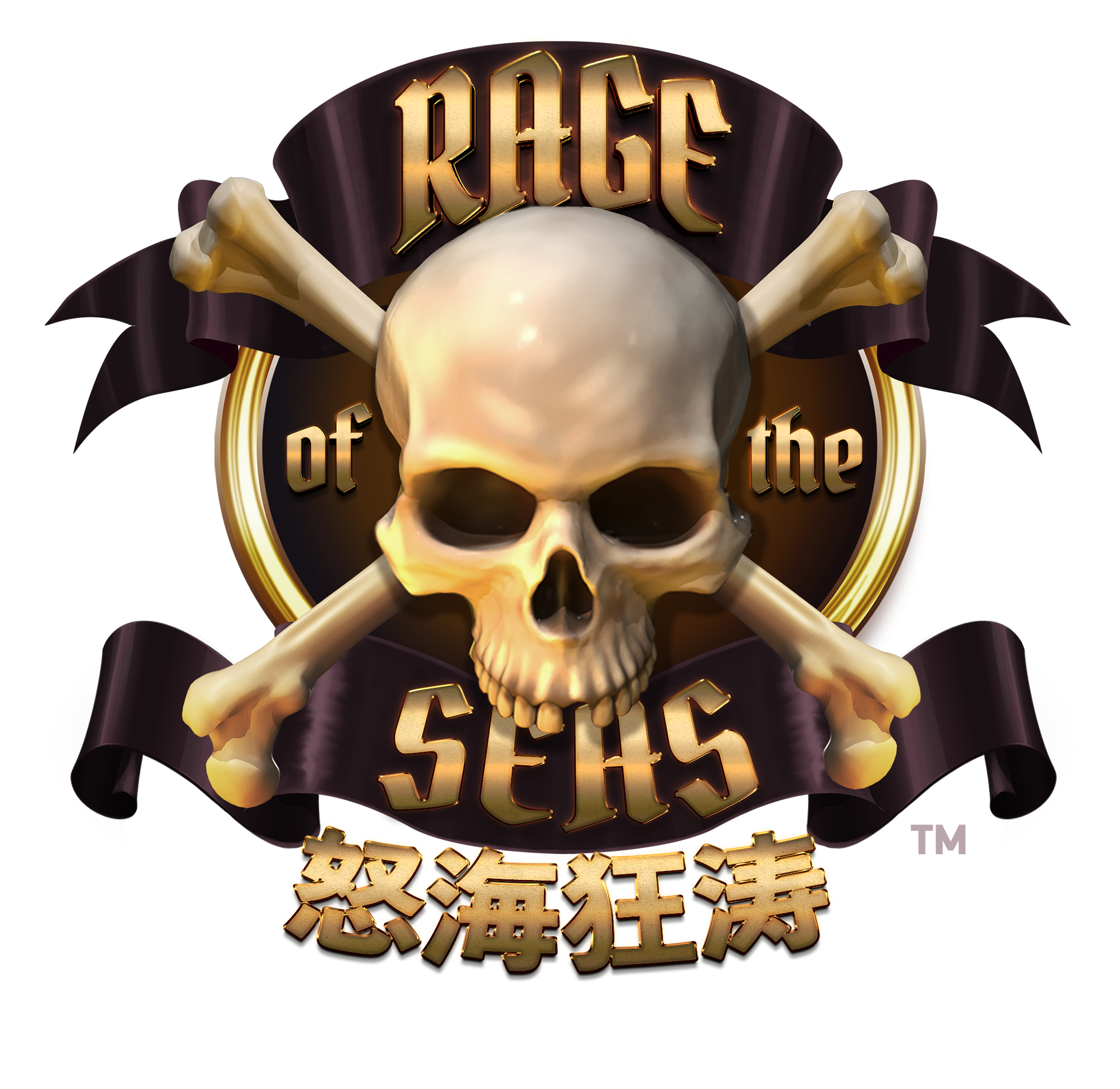 02_logo_chinese_rots.png thumbnail