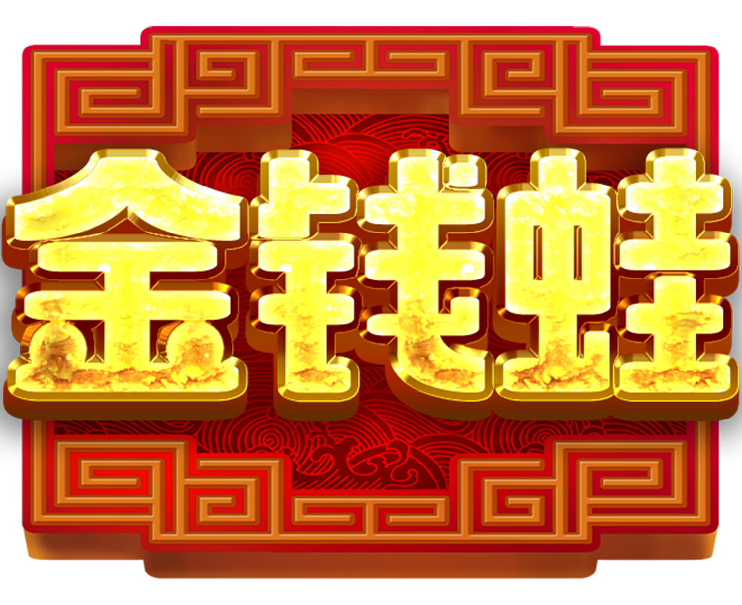01_logo_chinese_gmf.png thumbnail