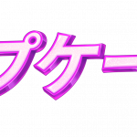 Logo_Japanese_Preview.png thumbnail
