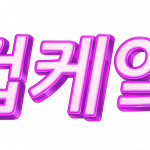 Logo_Korean_Preview.png thumbnail