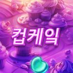 cupcakes_instagram_story_1080x1920_kor_2022_09_01.jpg thumbnail
