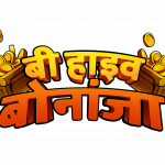 bee_hive_bonanza_hindi_logo_hin.png thumbnail