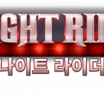 18_game_logo_ko_knightrider.png thumbnail