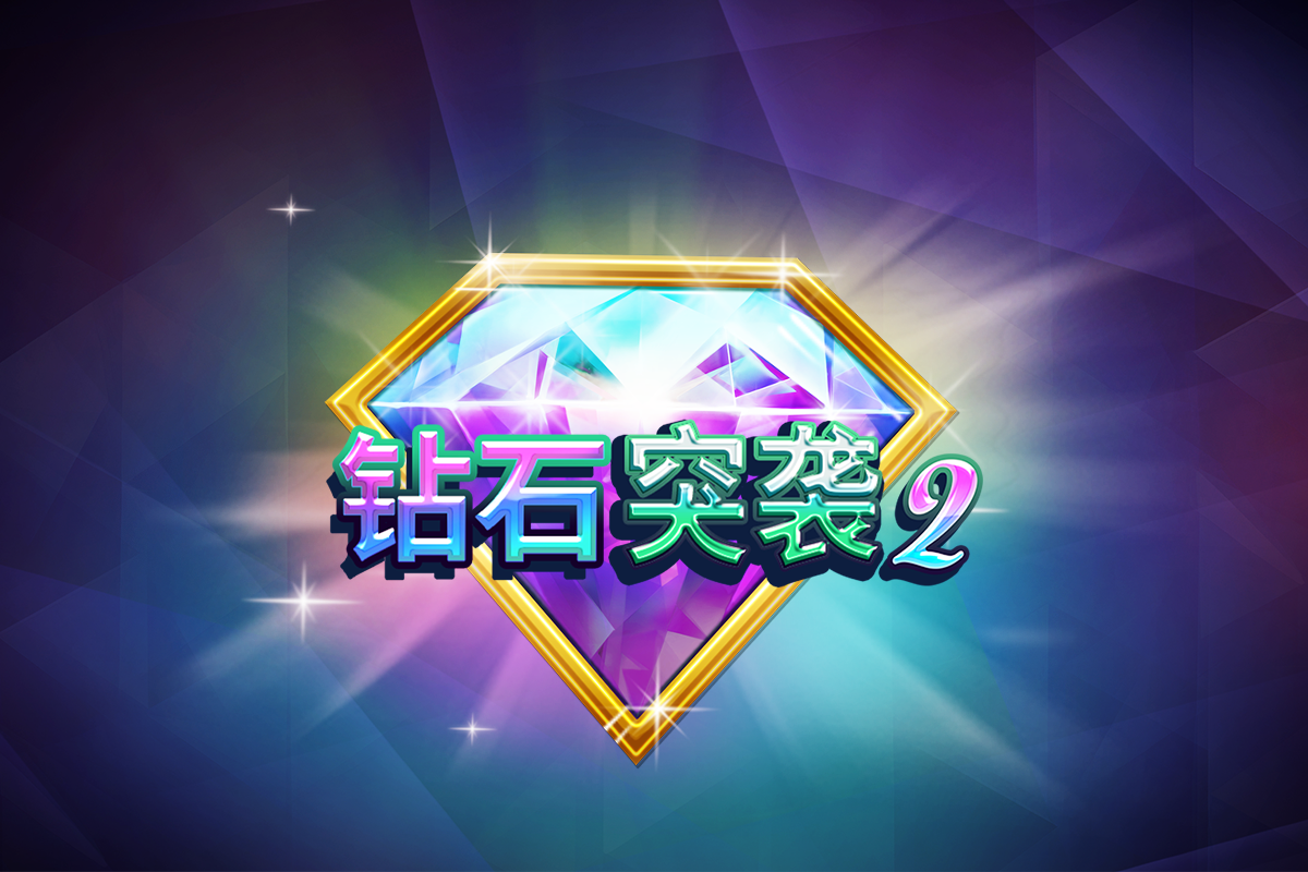 diamond_blitz_2_landscape_1200x800_2024_07_01_sc.png thumbnail