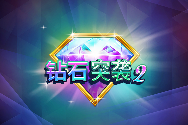 diamond_blitz_2_landscape_752x500_2024_07_01_sc.png thumbnail