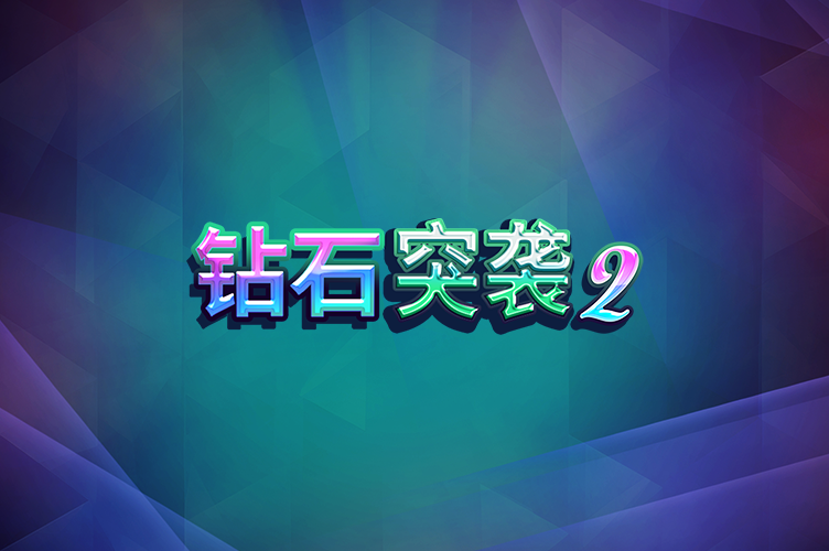 diamond_blitz_2_landscape_752x500_2024_07_02_sc.png thumbnail