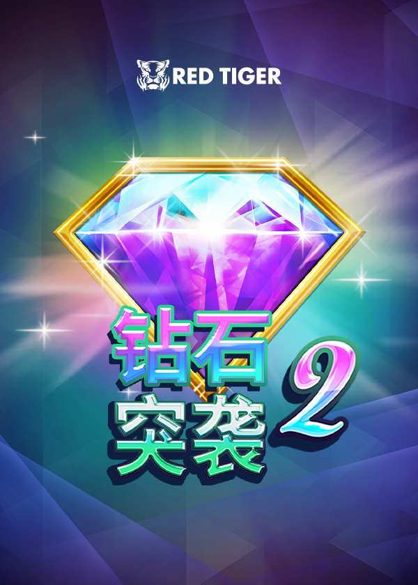 diamond_blitz_2_portrait_600x840_2024_07_03_sc.png thumbnail