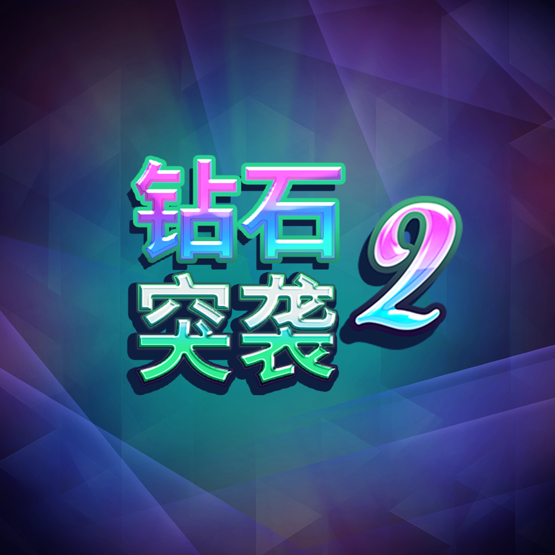 diamond_blitz_2_square_1080x1080_2024_07_02_sc.png thumbnail