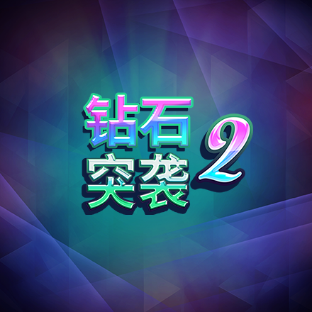 diamond_blitz_2_square_440x440_2024_07_02_sc.png thumbnail