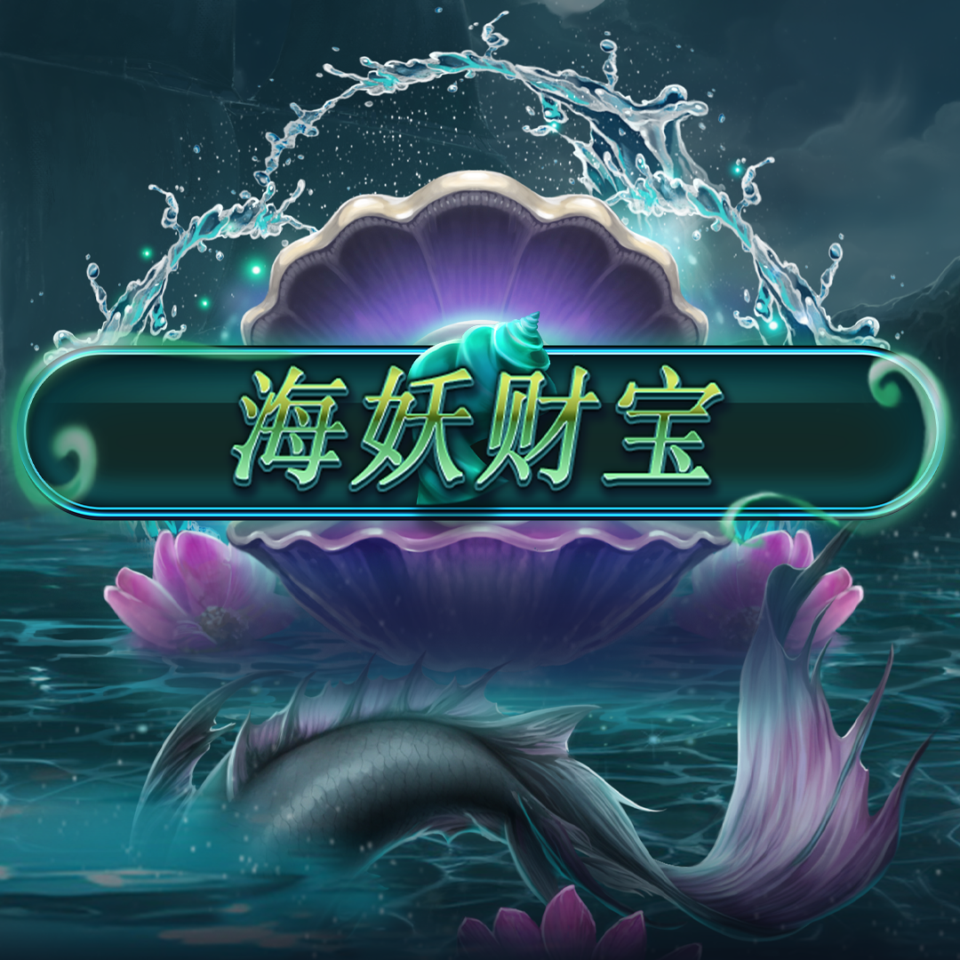 sirens_riches_square_1080x_1080_1_1_01_sc.png thumbnail