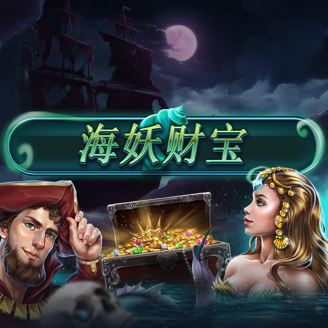sirens_riches_square_1080x_1080_1_1_02_sc.png thumbnail