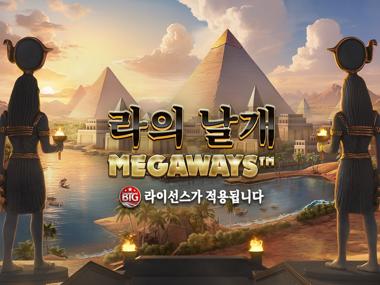 wings_of_ra_megaways_landscape_1440x1080_2024_09_02_kr.png thumbnail