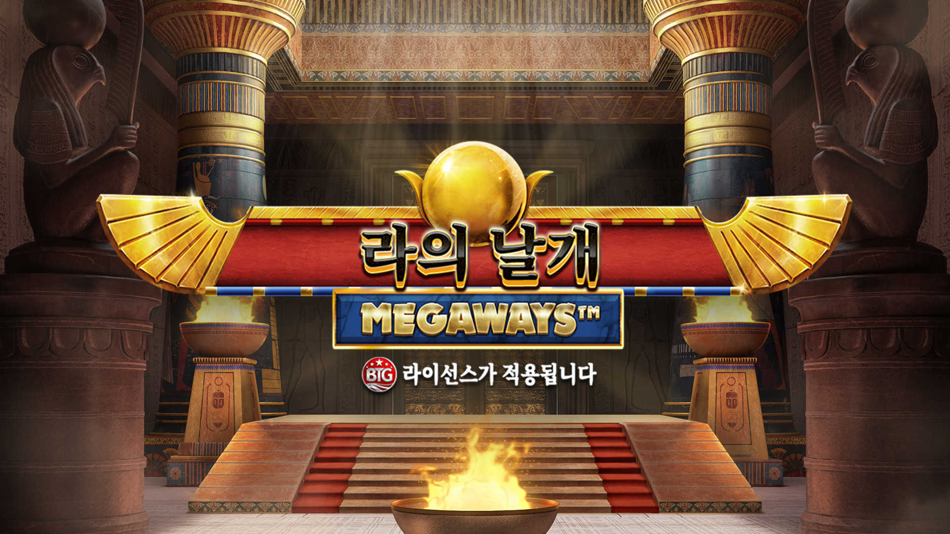 wings_of_ra_megaways_landscape_1920x1080_2024_09_01_kr.png thumbnail