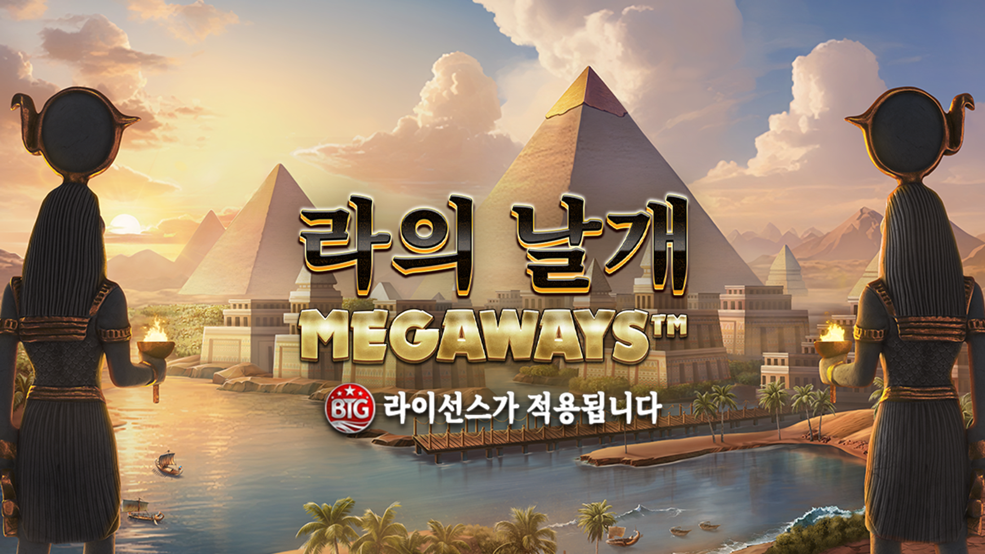 wings_of_ra_megaways_landscape_1920x1080_2024_09_02_kr.png thumbnail