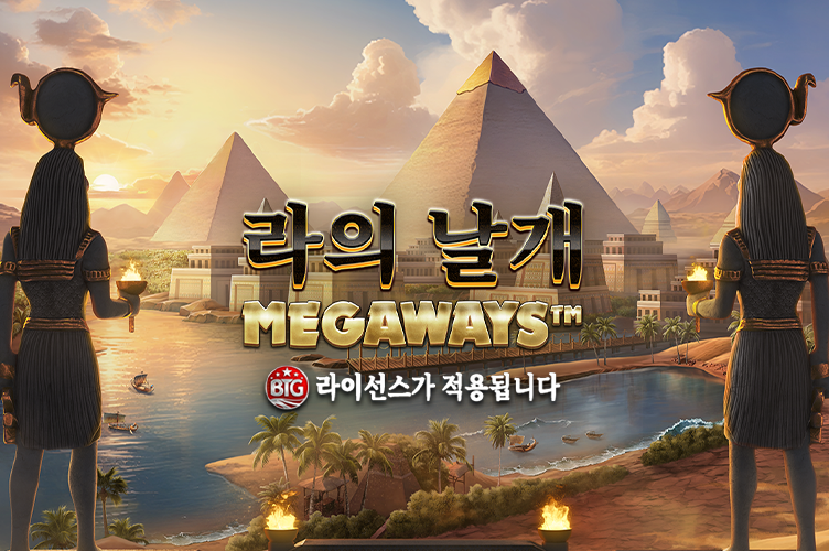 wings_of_ra_megaways_landscape_752x500_2024_09_02_kr.png thumbnail