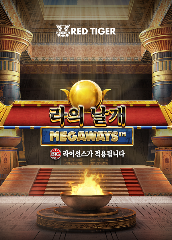 wings_of_ra_megaways_portrait_600x840_2024_09_03_kr.png thumbnail