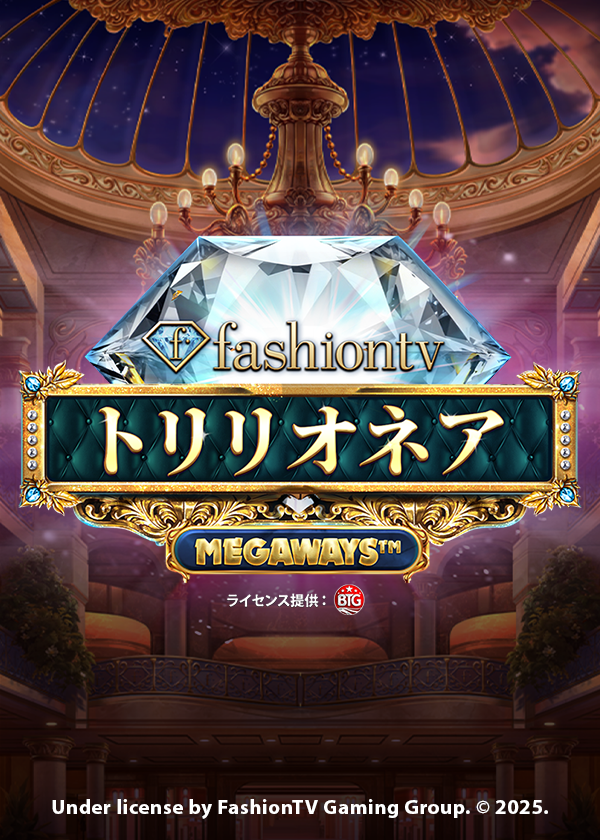 trillionaire_megaways_portrait_600x840_jap_2025_02_01.png thumbnail