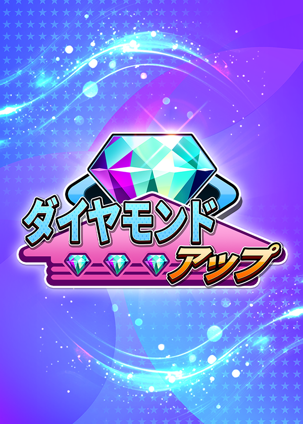 diamonds_up_portrait_600x840_jap_2025_03_01.png thumbnail