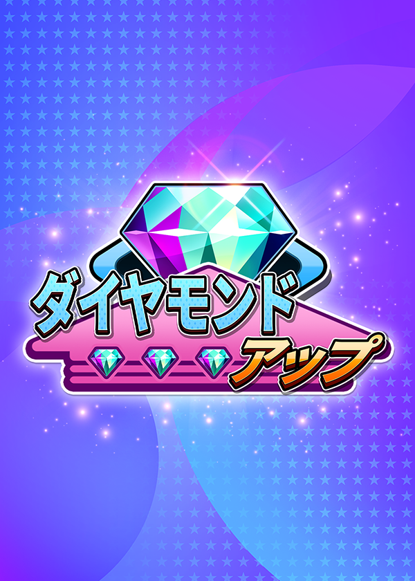 diamonds_up_portrait_600x840_jap_2025_03_02.png thumbnail
