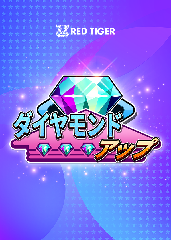 diamonds_up_portrait_600x840_jap_2025_03_03.png thumbnail