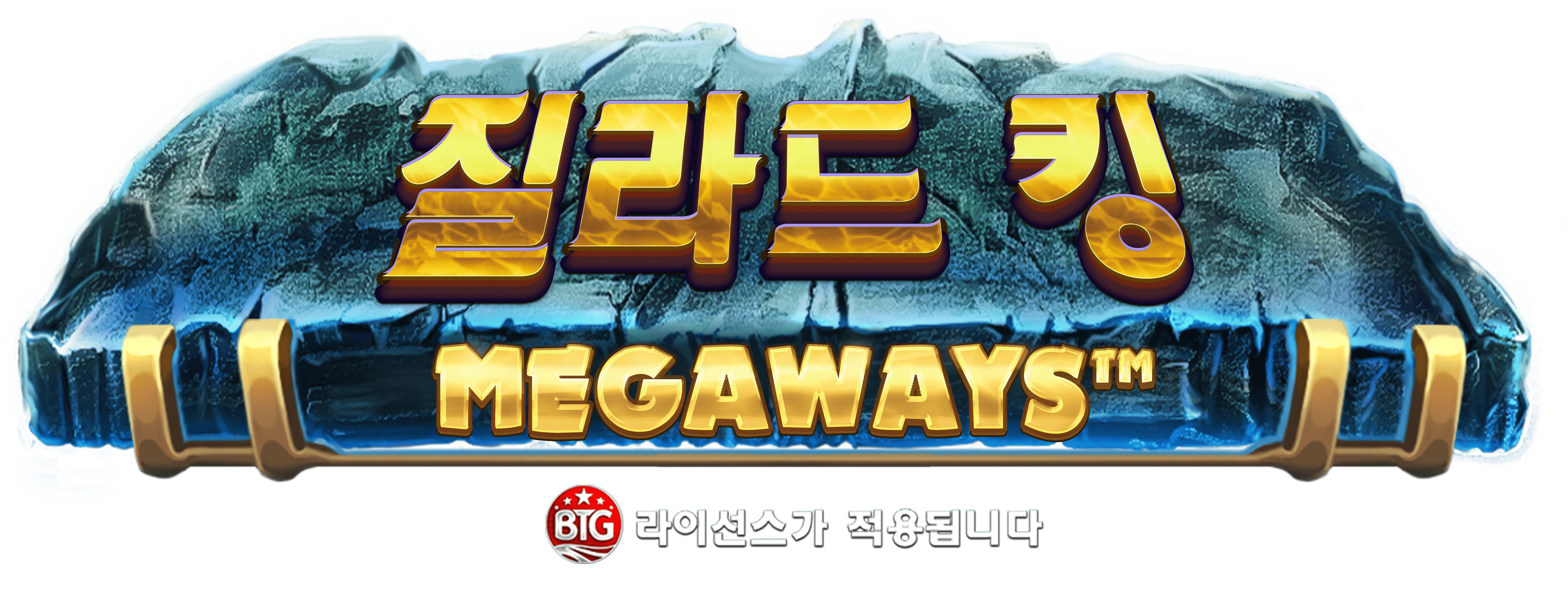 zillard_king_megaways_logo_kor_2025_04_01.png thumbnail