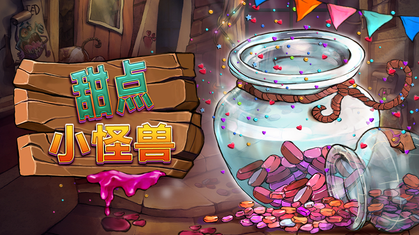 sugar_monster_banner_wide_medium_864x486_simchi_2023_06_02.jpg thumbnail