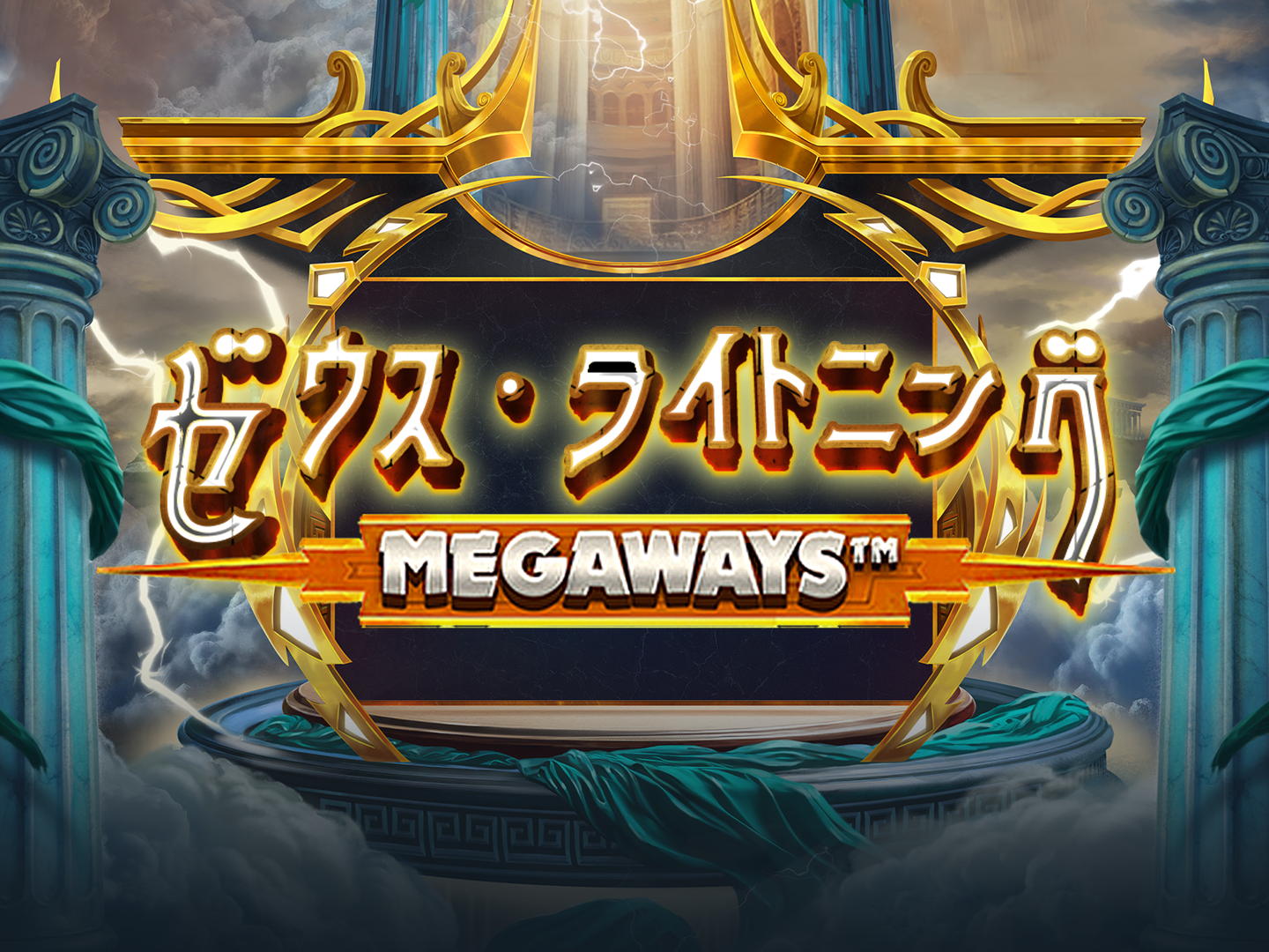 zeus_lightning_megaways_landscape_1440x1080_2024_08_01_jp.png thumbnail