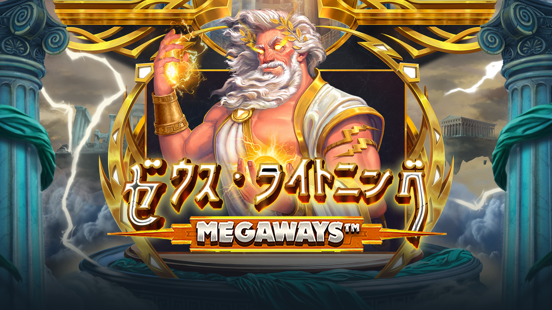 zeus_lightning_megaways_landscape_1920x1080_2024_08_02_jp.png thumbnail