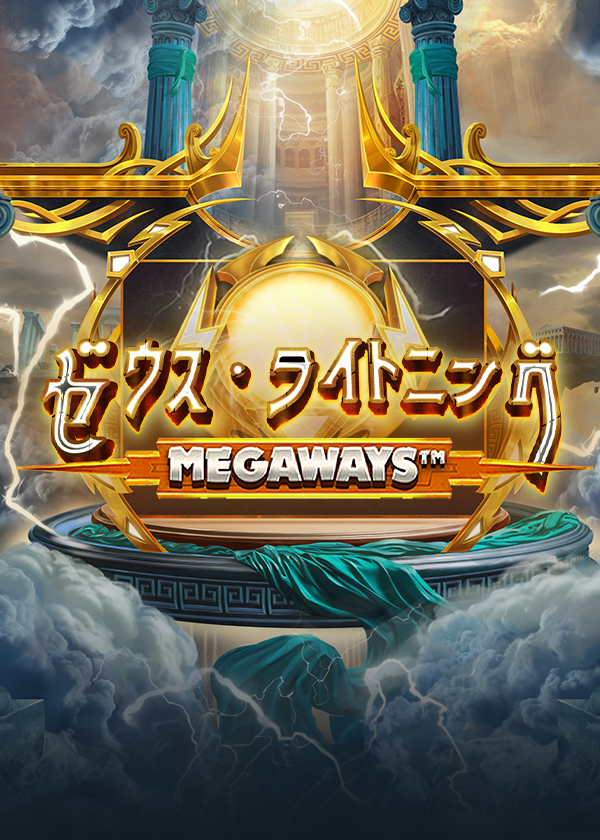 zeus_lightning_megaways_portrait_600x840_2024_08_01_jp.png thumbnail