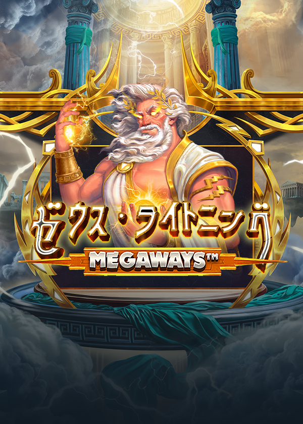 zeus_lightning_megaways_portrait_600x840_2024_08_02_jp.png thumbnail