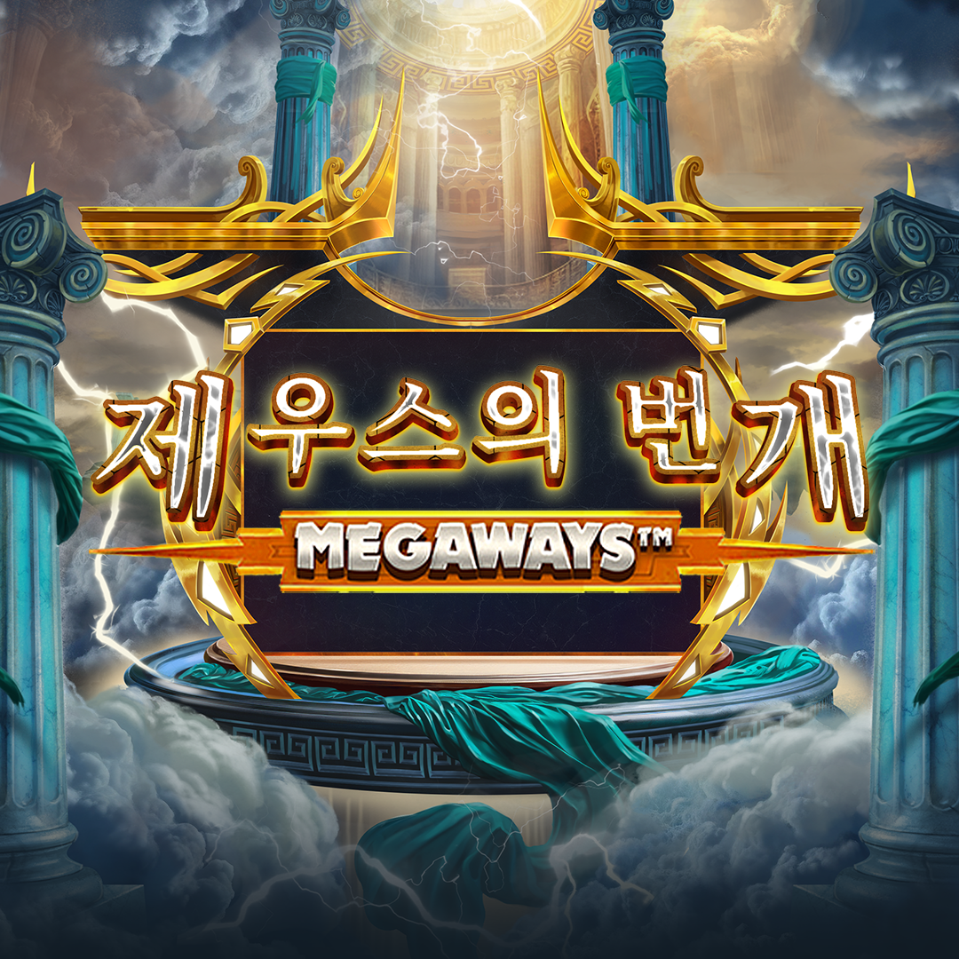 zeus_lightning_megaways_square_1080x1080_2024_08_01_kr.png thumbnail