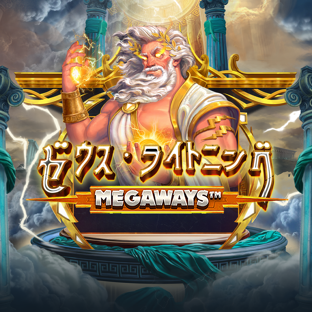 zeus_lightning_megaways_square_1080x1080_2024_08_02_jp.png thumbnail