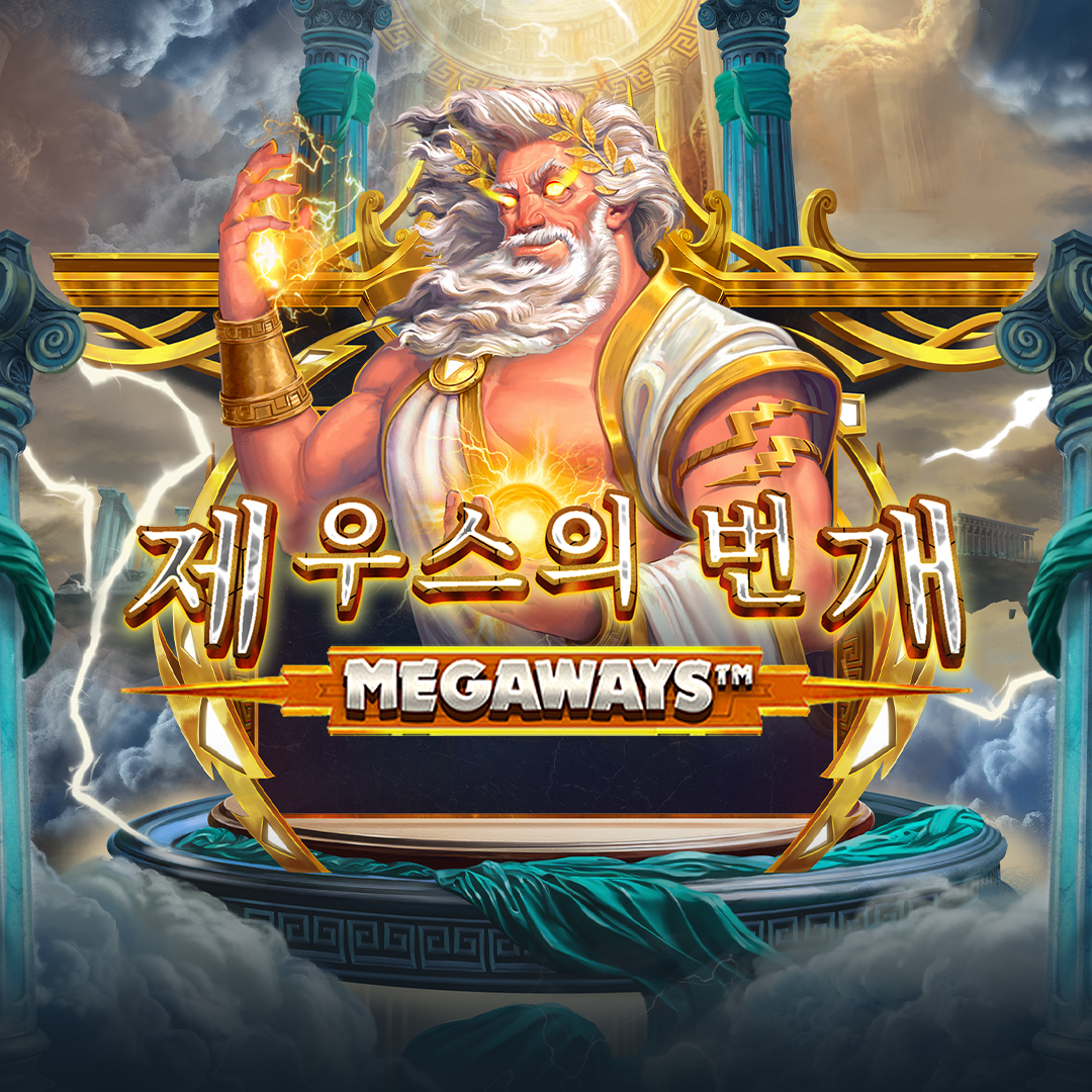 zeus_lightning_megaways_square_1080x1080_2024_08_02_kr.png thumbnail